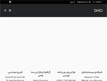 Tablet Screenshot of drhedayati.com